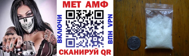 АМФ Розовый  сайты даркнета телеграм  Кудрово 
