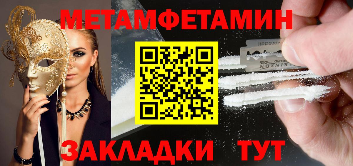 Кудрово  Амфетамин VHQ  Amphetamine  Вход с VPN 