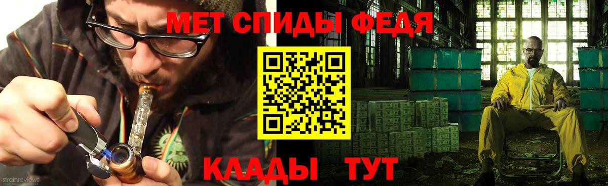 Амфетамин Розовый Кудрово