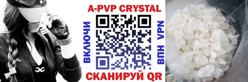 Alpha PVP СК КРИС гидра ONION Кудрово цены
