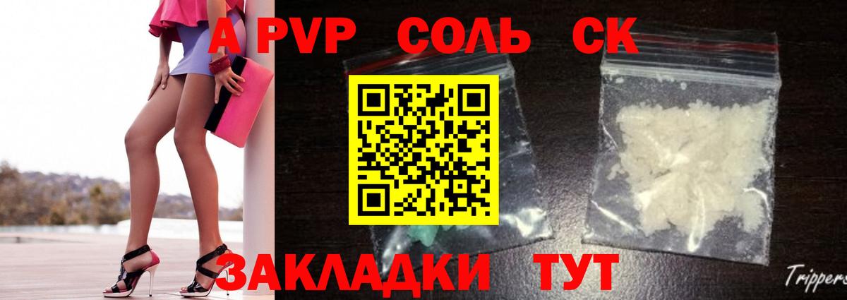 A PVP СК КРИС Кудрово