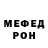 Метадон methadone Nofel Salehov