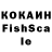 ЛСД экстази кислота Frost killer