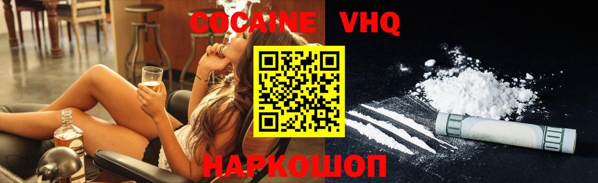 Cocaine Columbia Кудрово
