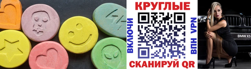 blacksprut сайт  Кудрово  площадка какой сайт  Экстази таблы 