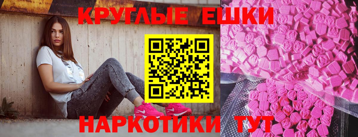 купить наркотики сайты  Вход с VPN  ЭКСТАЗИ диски  Кудрово  сайты даркнета состав  ЭКСТАЗИ Punisher 