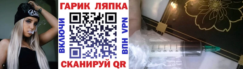 ГАШ Ice-O-Lator  где купить наркотик  Кудрово 