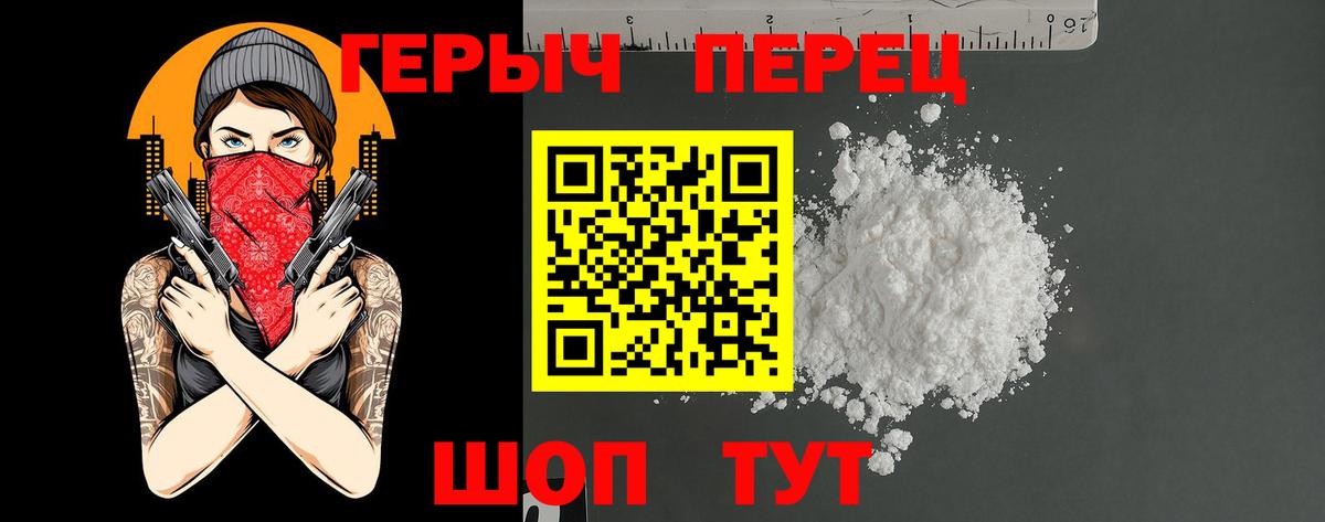Кудрово  Героин герыч  Вход с VPN 