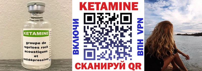 Кетамин ketamine  ссылка на мегу зеркало  Кудрово 