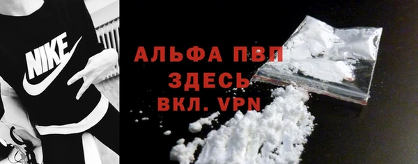 ALPHA PVP Алексеевка