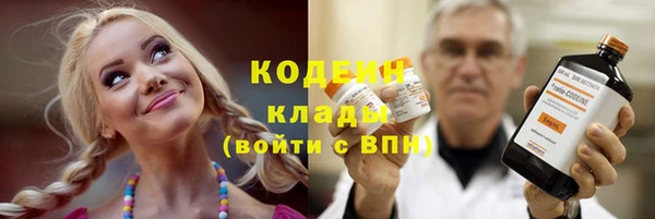 ALPHA PVP Алексеевка