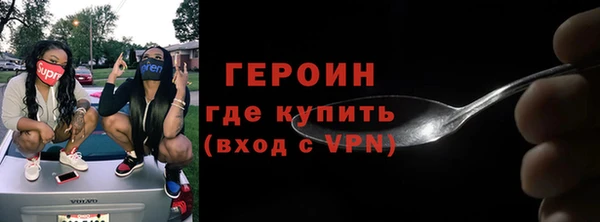 ALPHA PVP Алексеевка