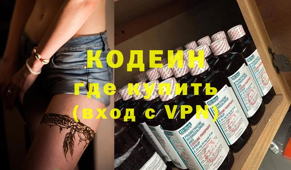 ALPHA PVP Алексеевка