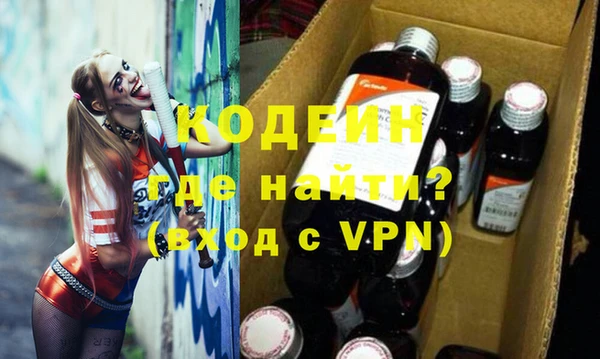 ALPHA PVP Алексеевка