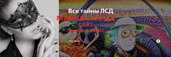 ALPHA PVP Алексеевка