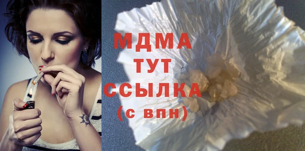 ALPHA PVP Алексеевка