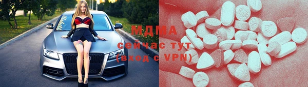 таблы Горняк