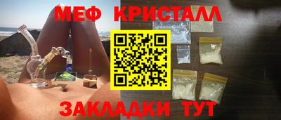 2c-b Кингисепп