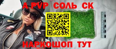кокаин премиум Кинель