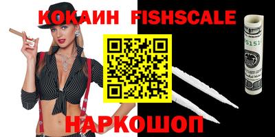 кокаин премиум Кинель