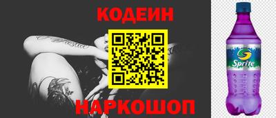 2c-b Кингисепп