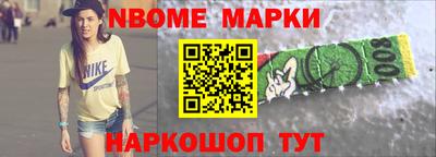 кокаин премиум Кинель