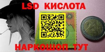2c-b Кингисепп