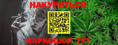 каннабис Кимры