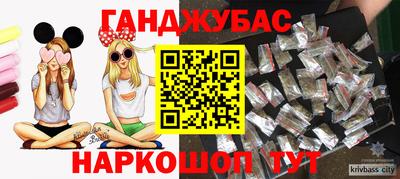 2c-b Кингисепп