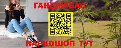 каннабис Кимры