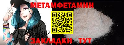 кокаин премиум Кинель