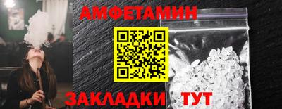 2c-b Кингисепп