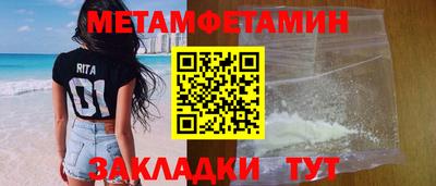 кокаин премиум Кинель
