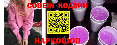 2c-b Кингисепп