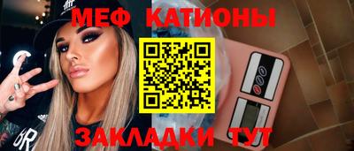 2c-b Кингисепп