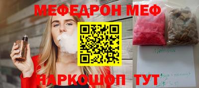 2c-b Кингисепп