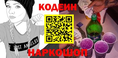 кокаин премиум Кинель