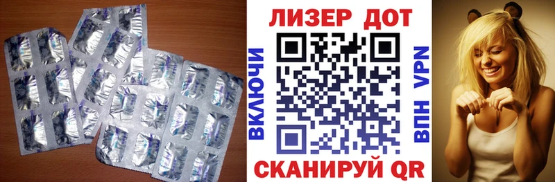 Лсд 25 экстази ecstasy Кудрово