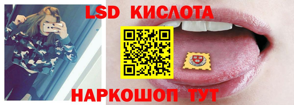 ЛСД экстази  Лсд 25 экстази ecstasy  Вход с VPN  кракен tor  Кудрово 
