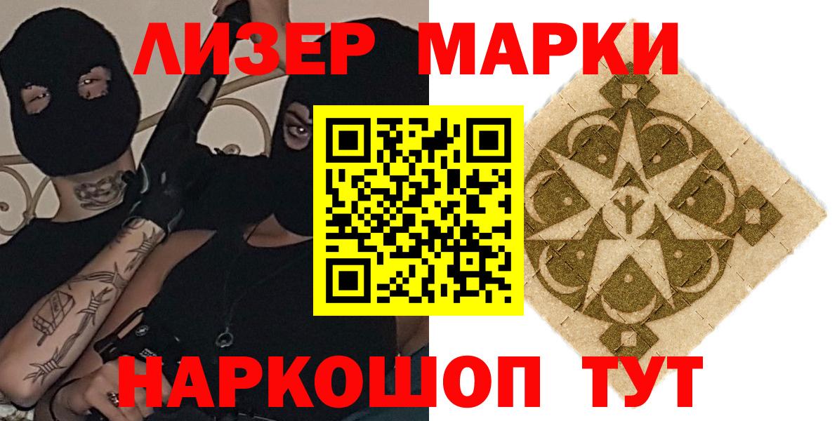 LSD-25 экстази ecstasy Кудрово