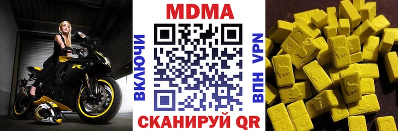 мориарти телеграм  купить закладку  blacksprut рабочий сайт  Кудрово  MDMA VHQ 