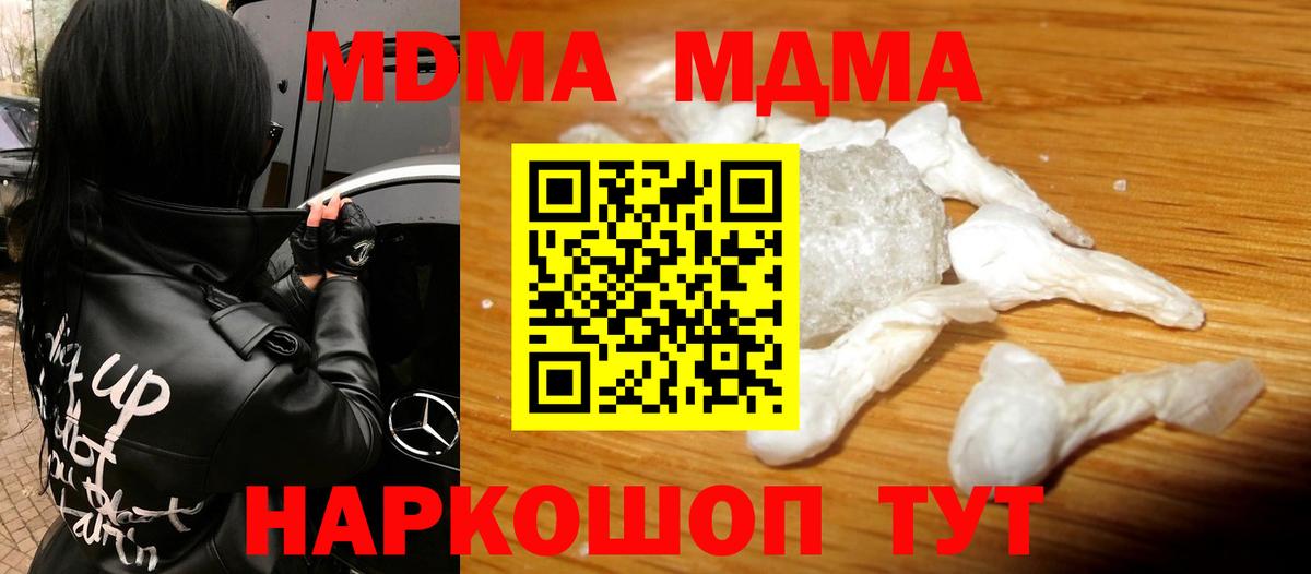MDMA VHQ Кудрово