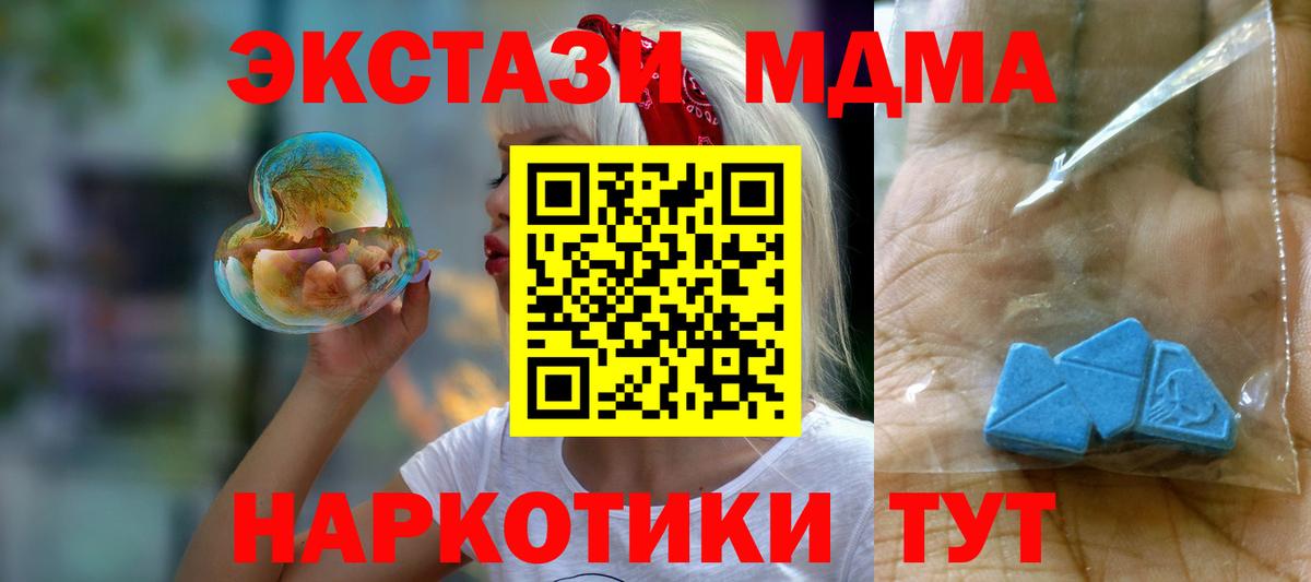 MDMA VHQ  MDMA  Кудрово  МДМА VHQ  Вход с VPN 