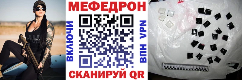 магазин наркотиков Кудрово Мефедрон mephedrone