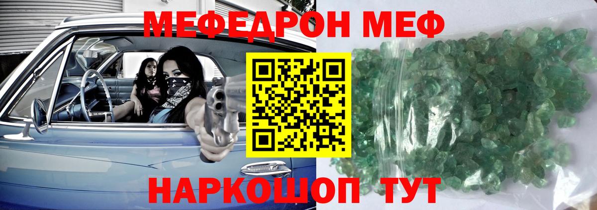 МЕФ кристаллы  Cocaine  Кудрово  ГАШ  ЭКСТАЗИ  Бошки Шишки  Вход с VPN 