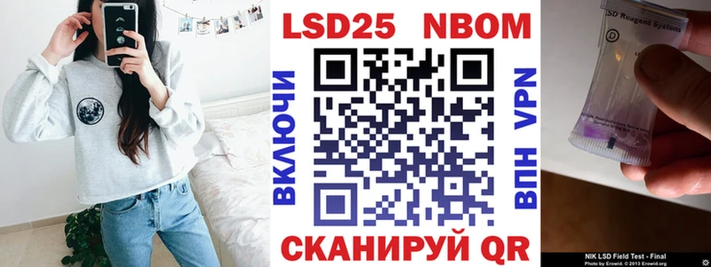 хочу наркоту  Кудрово  Марки N-bome 1,5мг 