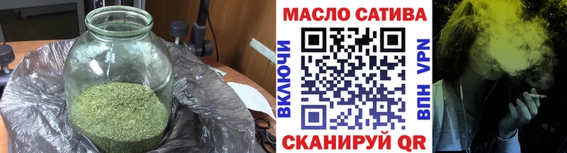 Дистиллят ТГК концентрат  даркнет сайт  Кудрово 