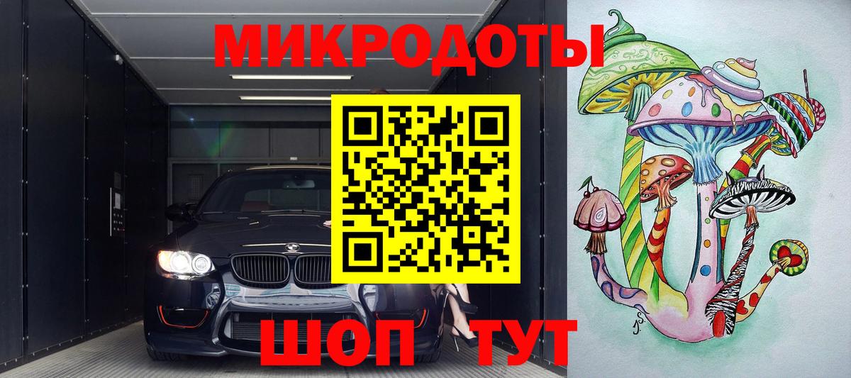 Псилоцибиновые грибы мухоморы Кудрово