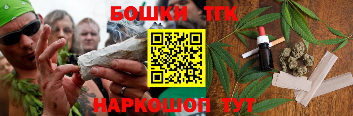 Конопля MAZAR  Шишки марихуана OG Kush  Кудрово  Марихуана тримм  Вход с VPN  Бошки марихуана AK-47 